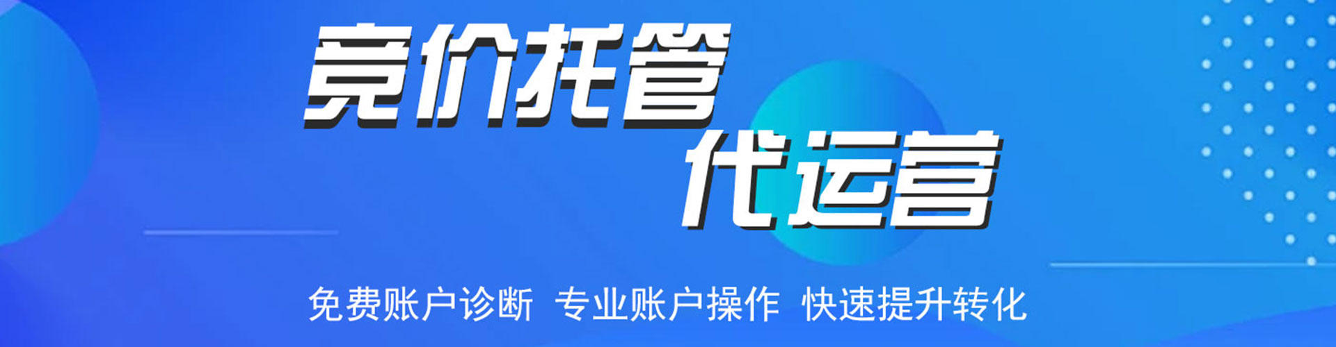 青县信息流营销