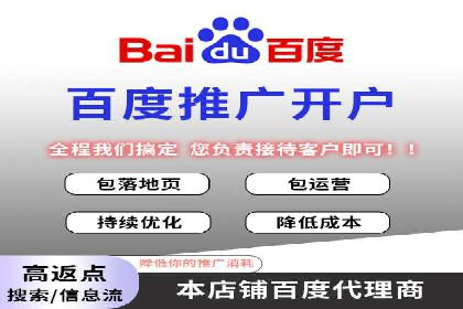 百度关键词推广费用案例分享：一家小企业的成功逆袭